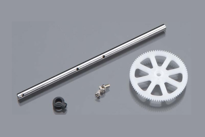 Main gear, upper (1): main shaft, outer (1): locking collar (1): screws (3)