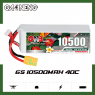 Аккумулятор GNB LiPo 10500MAH 6S1P 22.2V 40С/80C XT60U SoftCase
