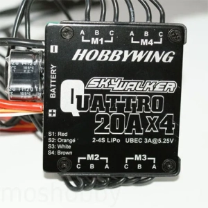 Бесколлекторный регулятор для мультироторных систем регулятора Hobbywing Skywalker Quattro 20A